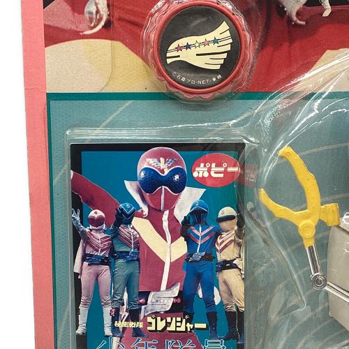 ポピー レトロホビー 秘密戦隊ゴレンジャー バリキキューンでスクランブル！奇襲戦略