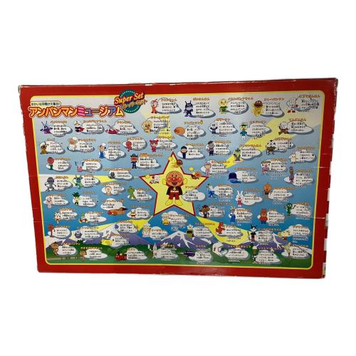 アンパンマンミュージアム スーパーセット ミニフィギュア