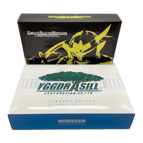 仮面ライダー鎧武 コンプリートセレクションモディフィケーション 戦極ドライバー プロジェクト・アーク EDITION(イエロー) プレミアムバンダイ限定 未開封品