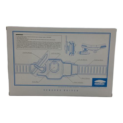 仮面ライダー鎧武 コンプリートセレクションモディフィケーション 戦極ドライバー プロジェクト・アーク EDITION(イエロー) プレミアムバンダイ限定 未開封品