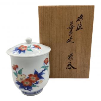 酒井田柿右衛門 (サカイダカキエモン) 湯呑み 共箱付 苺花文