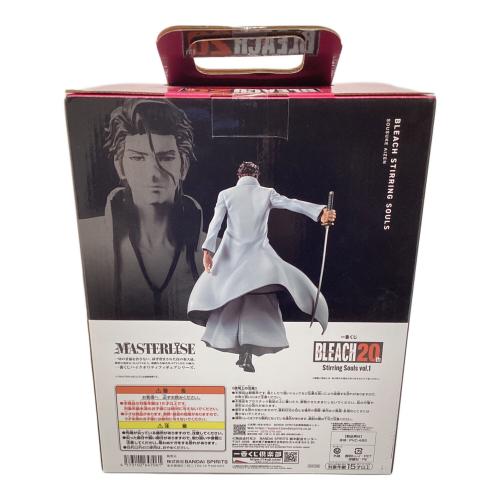 BLEACH (ブリーチ) フィギュア 一番くじ B賞 藍染惣右佑