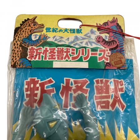 アジア商会 レトロホビー 当時物 無版権 新怪獣シリーズ ミラーマン