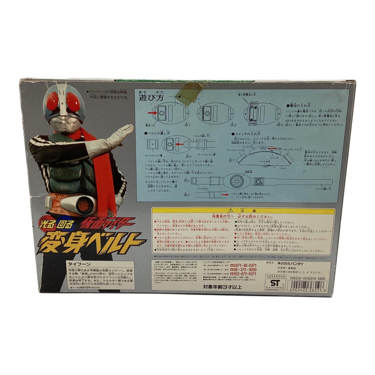 【新品未開封品】初代 仮面ライダー 全16巻セット！ Amazon.co.jp: 仮面ライダー DVD全16巻セット : DVD