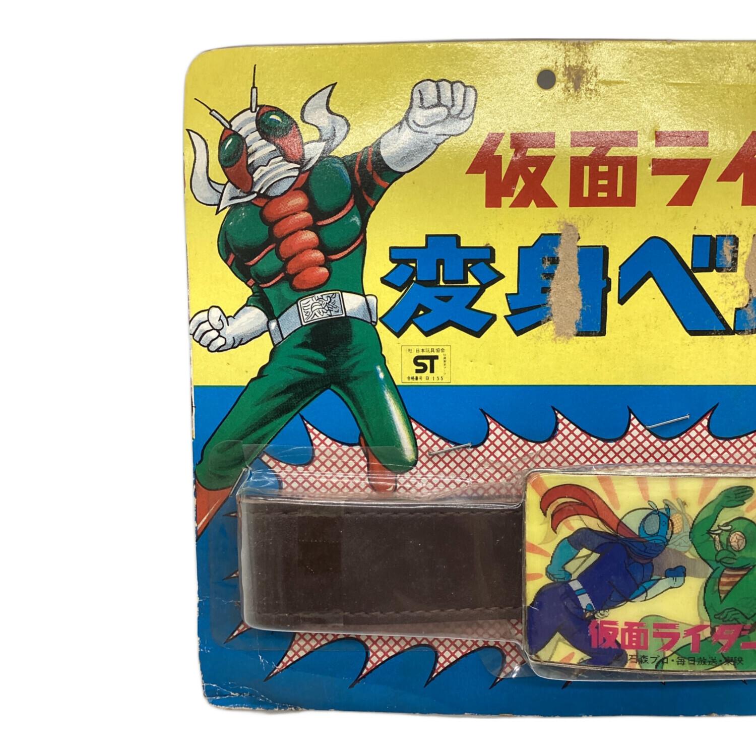 ナカムラ レトロホビー 当時物 仮面ライダー 変身ベルト｜トレファクONLINE