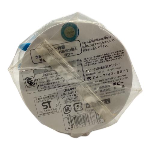 円谷プロ (ツブラヤプロ) レトロホビー 当時物 ウルトラマン タワーセット