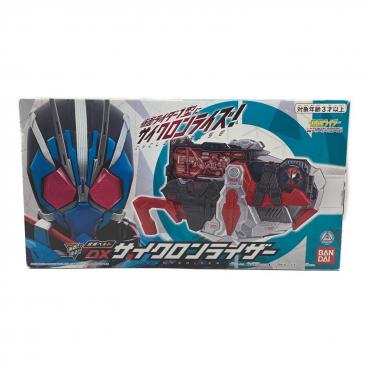 仮面ライダーガヴ (カメンライダーガヴ) vol.2 仮面ライダーストア限定