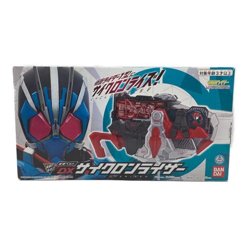 DXサイクロンライザー(ボーイズトイショップ限定) 仮面ライダー