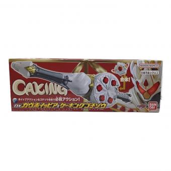 仮面ライダーガヴ (カメンライダーガヴ) DXガヴホイッピア＆ケーキングゴチゾウ 仮面ライダー