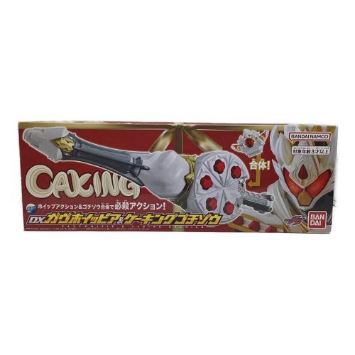 仮面ライダーガヴ (カメンライダーガヴ) DXガヴホイッピア＆ケーキングゴチゾウ 仮面ライダー
