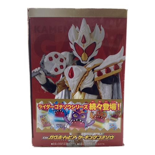 仮面ライダーガヴ (カメンライダーガヴ) DXガヴホイッピア＆ケーキングゴチゾウ 仮面ライダー
