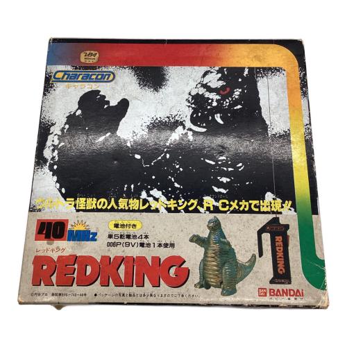 ウルトラ怪獣シリーズ (ウルトラカイジュウシリーズ) ラジコン レッドキング