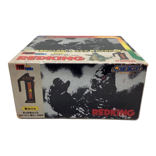 ウルトラ怪獣シリーズ (ウルトラカイジュウシリーズ) ラジコン レッドキング