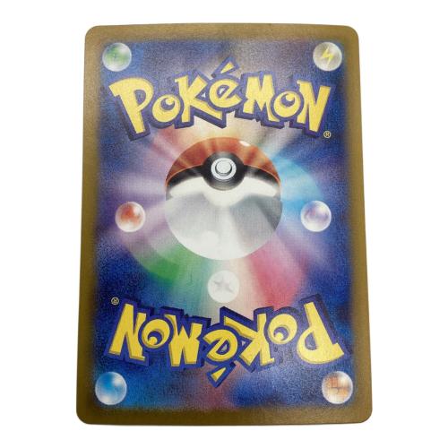 ポケモンカード ゲッコウガex 090/066 SAR