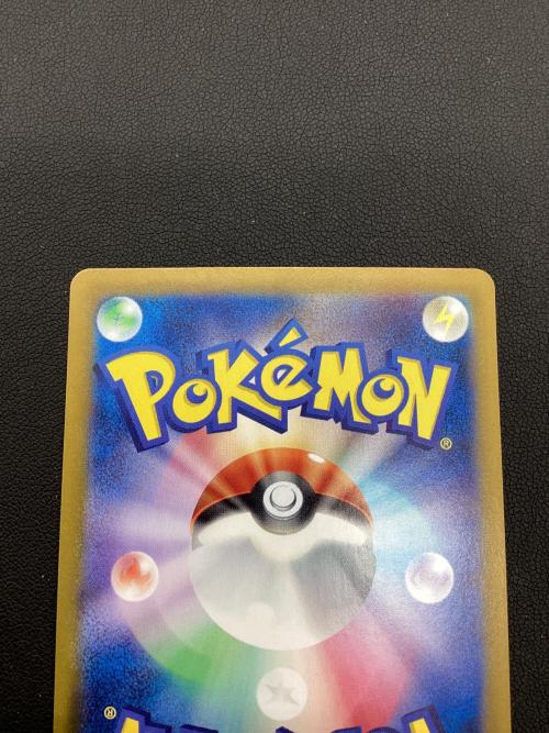 ポケモンカード ゲッコウガex 090/066 SAR