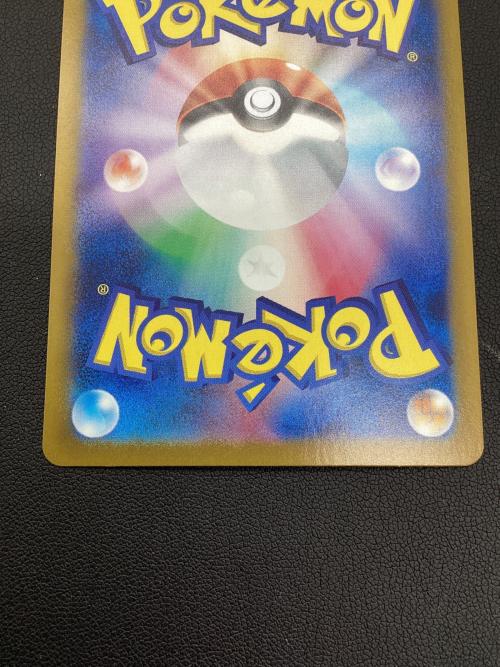 ポケモンカード ゲッコウガex 090/066 SAR