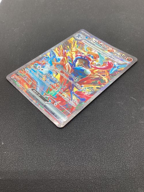 ポケモンカード ゲッコウガex 090/066 SAR