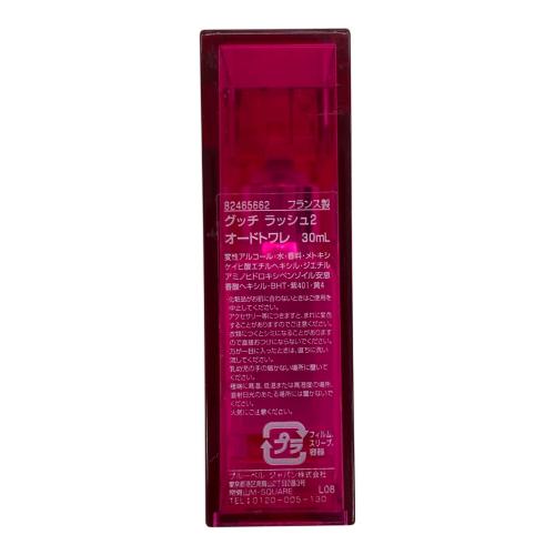 GUCCI (グッチ) オードトワレ 30ml