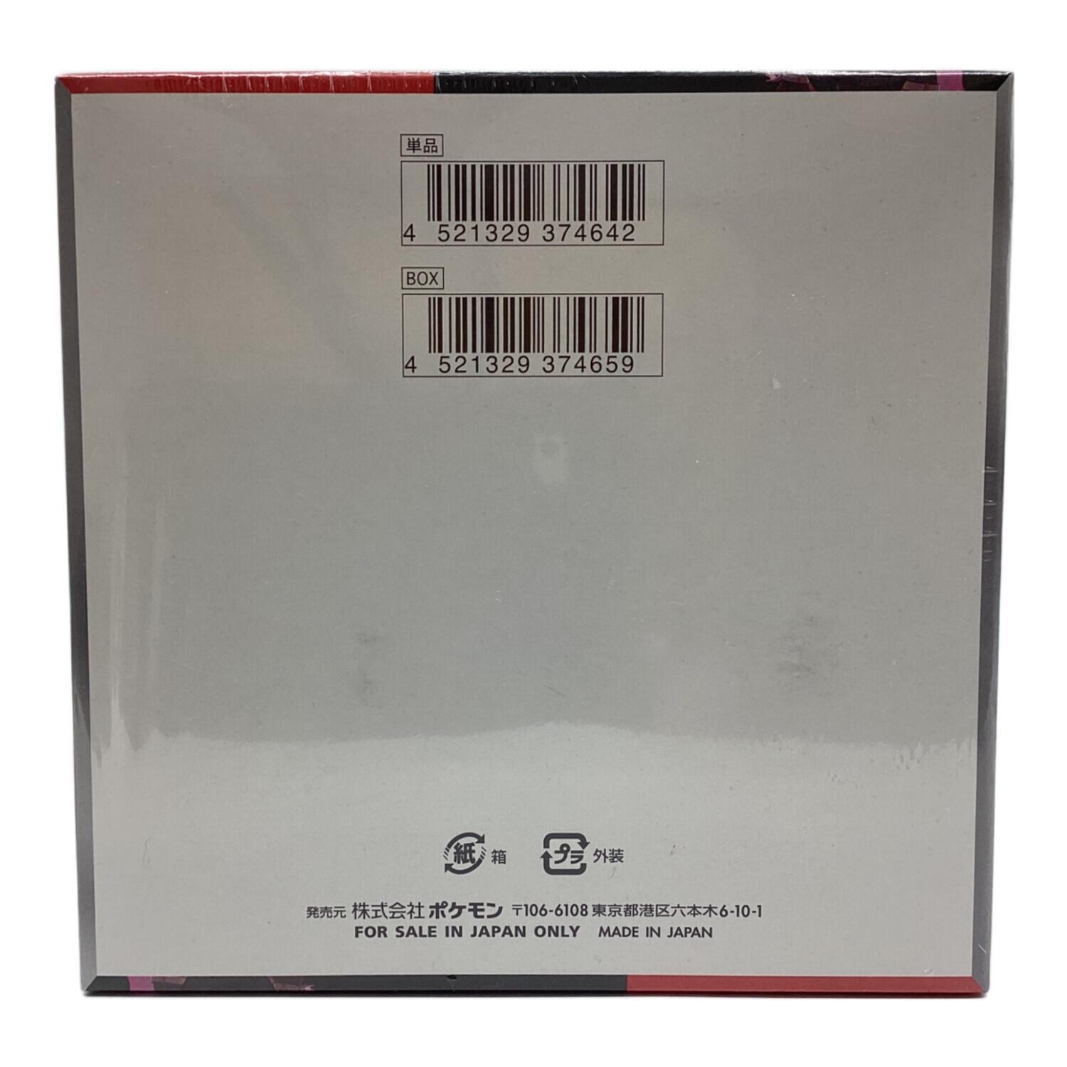 ロケット団の栄光 未開封品BOX ポケモンカード｜トレファクONLINE