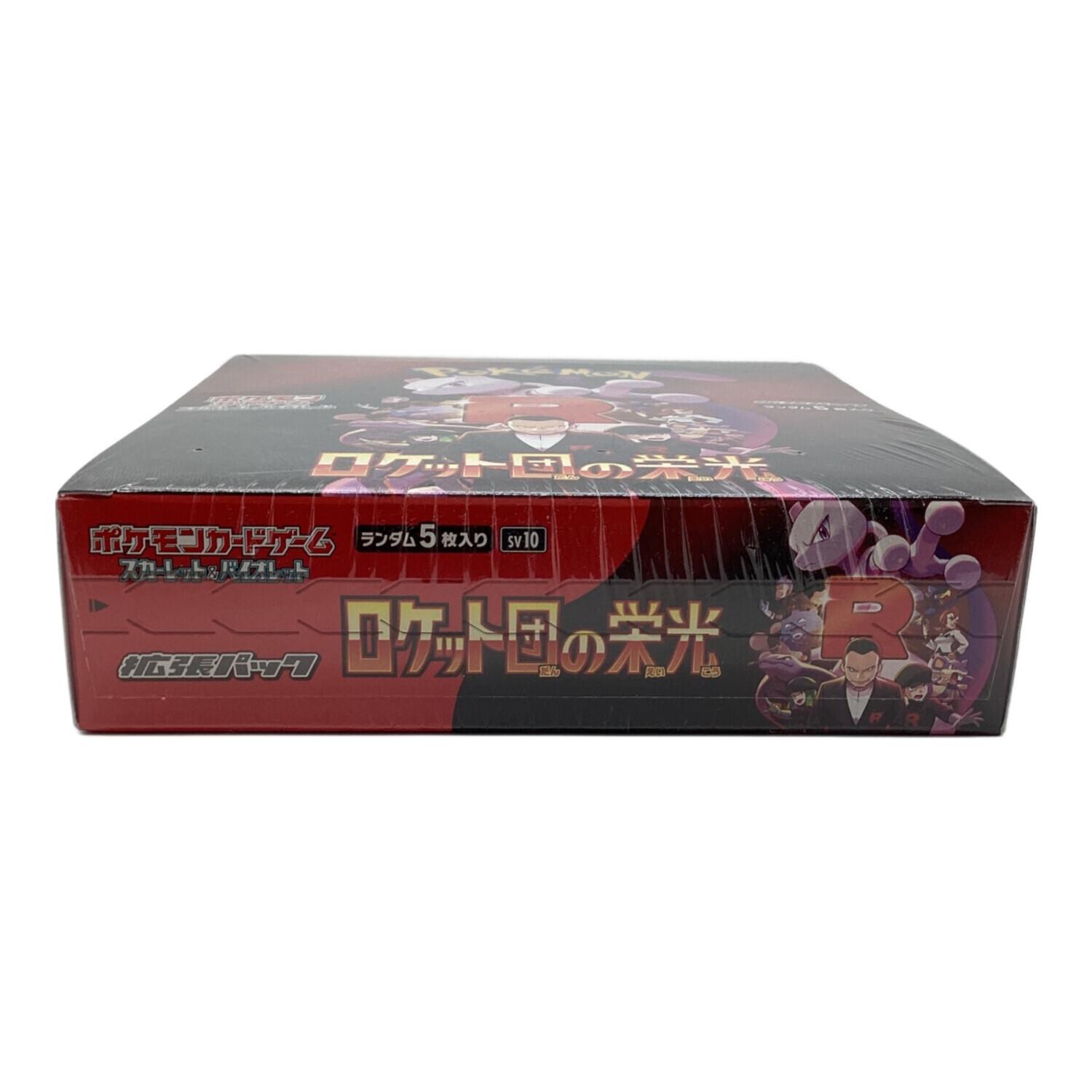 ロケット団の栄光 未開封品BOX ポケモンカード｜トレファクONLINE