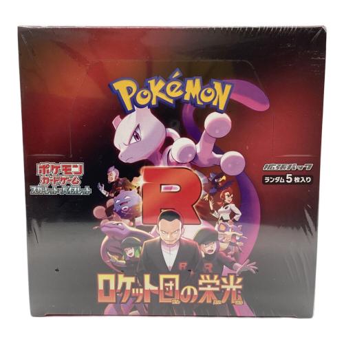 ロケット団の栄光 未開封品BOX ポケモンカード
