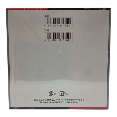 ロケット団の栄光 未開封品BOX ポケモンカード