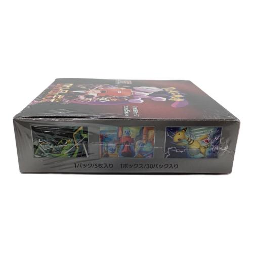 ロケット団の栄光 未開封品BOX ポケモンカード
