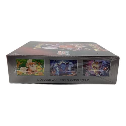 ロケット団の栄光 未開封品BOX ポケモンカード