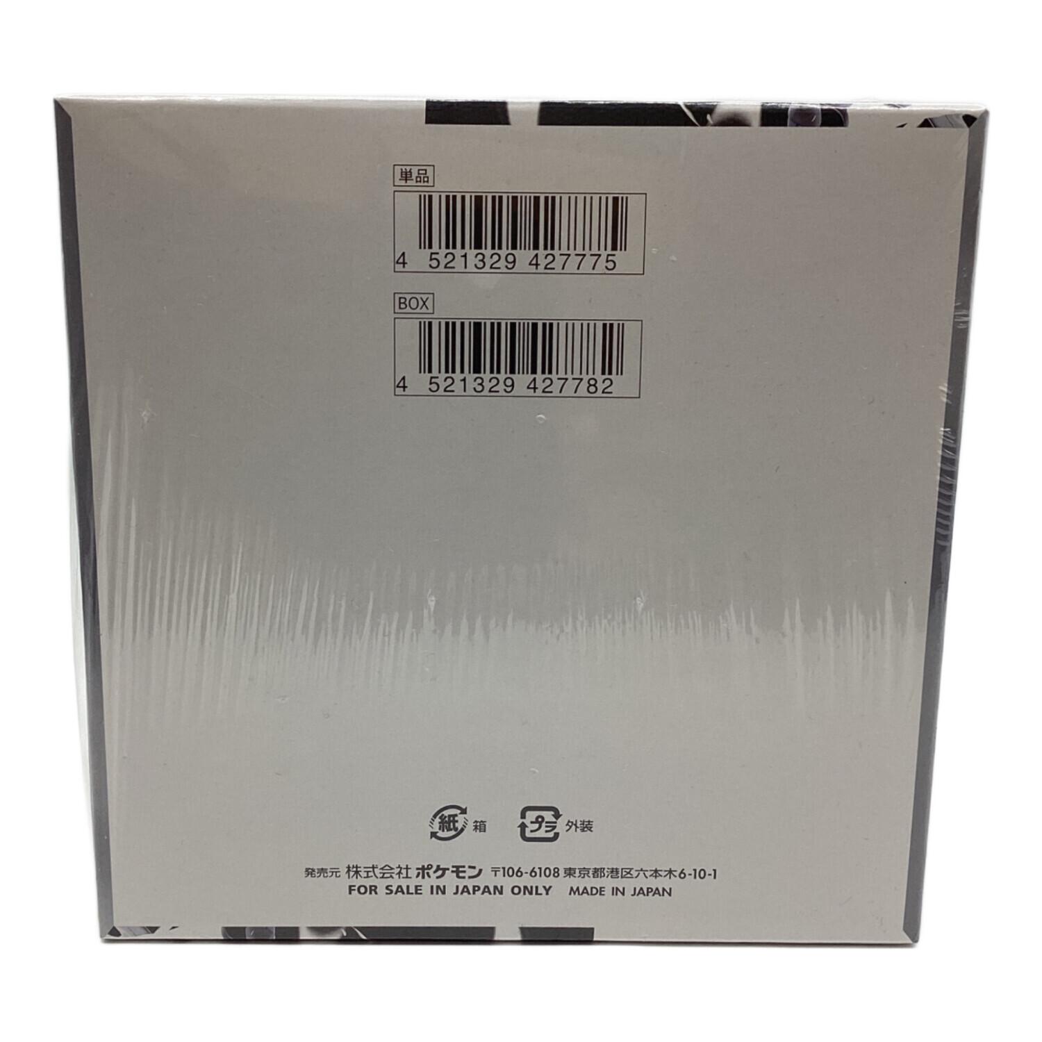 ホワイトフレア 未開封品BOX ポケモンカード｜トレファクONLINE