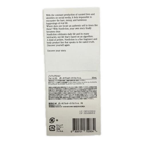NONFICTION (ノンフィクション) フレグランス 30ml