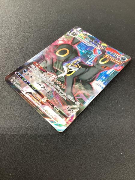 ポケモンカード ブラッキーVSTAR 245/184 CSR｜トレファクONLINE