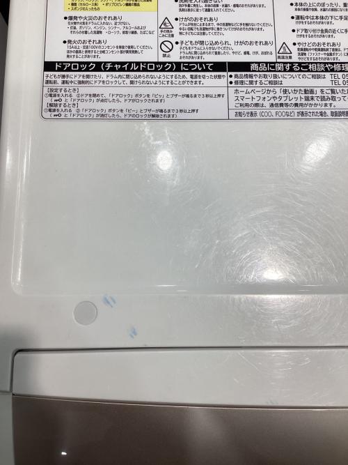 HITACHI (ヒタチ) ドラム式洗濯乾燥機 BD-SV110BL 2018年製