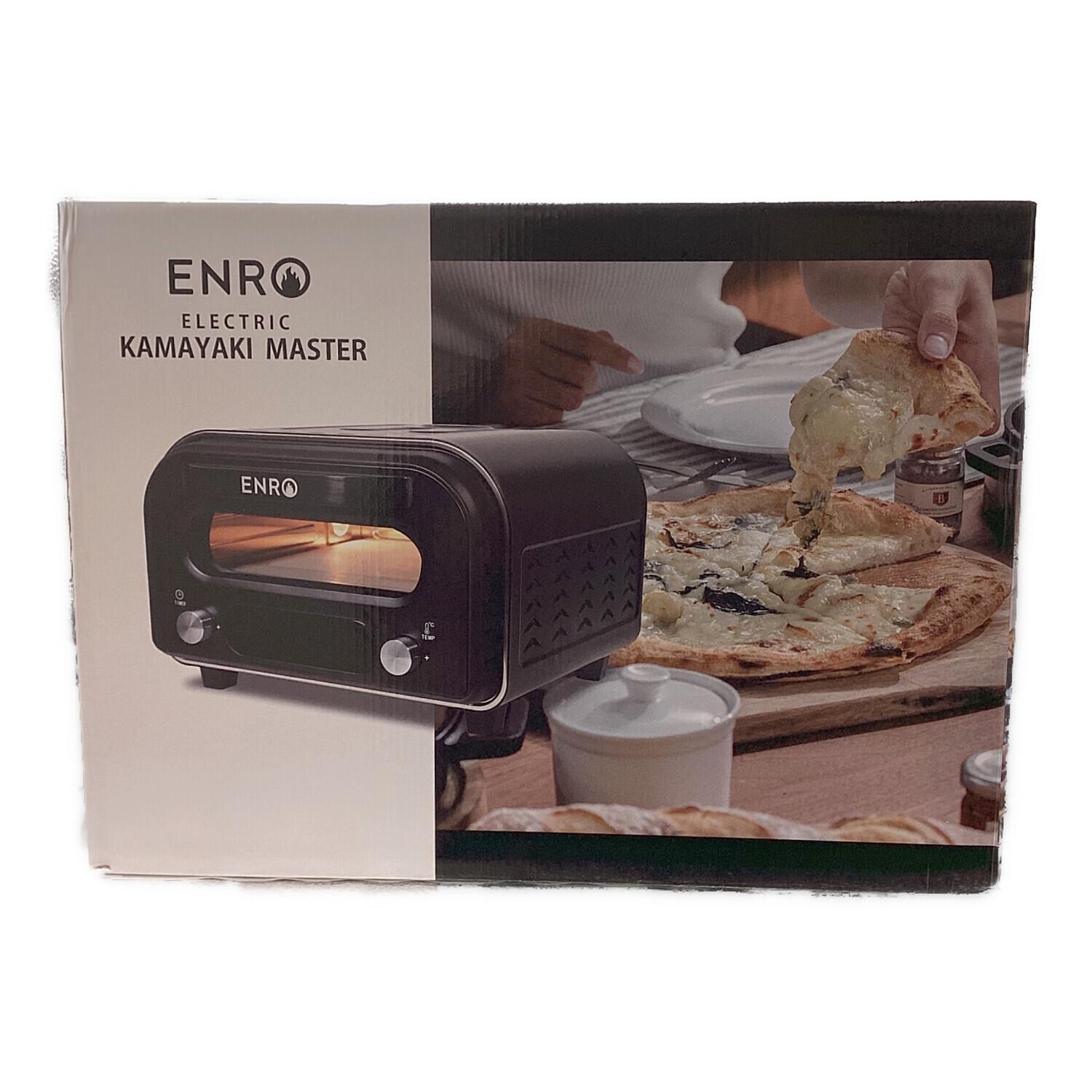 ENRO (エンロ) 電気式窯焼名人 ポータブル家電ピザ窯 ENRO-006