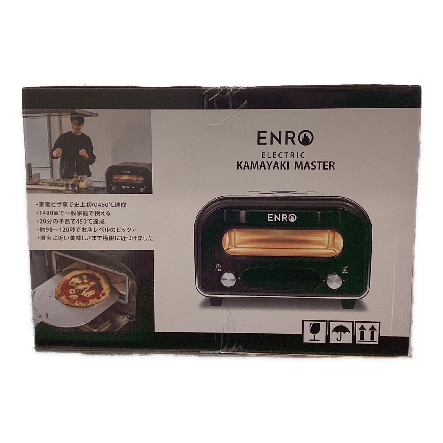 電気式窯焼名人 【中古】ENRO-005 ブラック AC100V 電気式窯焼名人 【中古】ENRO-005 ブラック AC100V 電気式窯焼名人