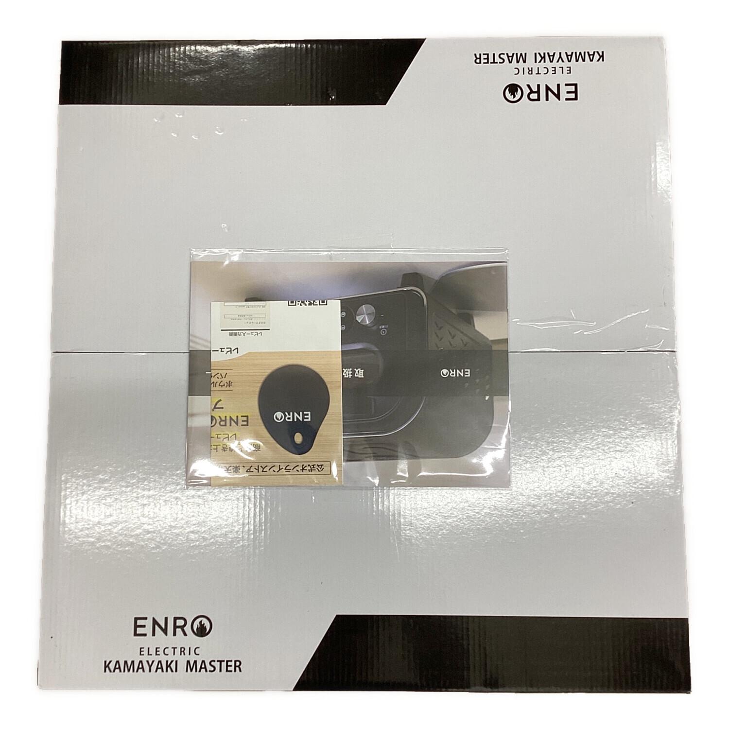 ENRO (エンロ) 電気式窯焼名人 ポータブル家電ピザ窯 ENRO-006