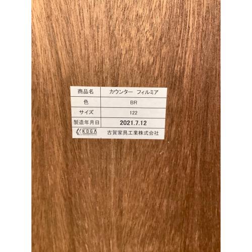 古賀家具 (コガカグ) キッチンカウンター ブラック Spark・Rico