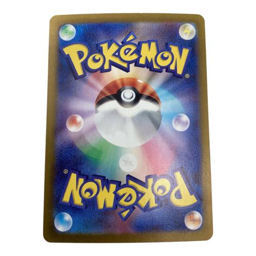 ポケモンカード サーナイトex 348/190 SAR