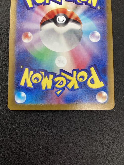 ポケモンカード サーナイトex 348/190 SAR