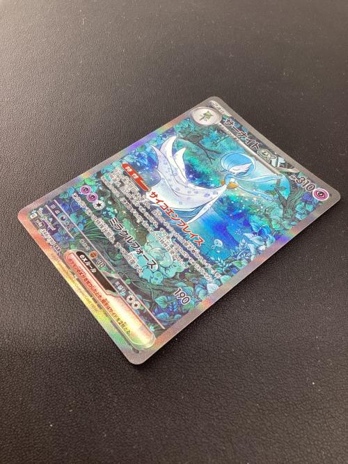 ポケモンカード サーナイトex 348/190 SAR