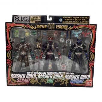 仮面ライダー響鬼(ヒビキ) (仮面ライダーヒビキ) S.I.C LIMITED VERSION 仮面ライダーサバキ＆仮面ライダーエイキ＆仮面ライダーダンキ 仮面ライダー