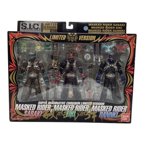 仮面ライダー響鬼(ヒビキ) (仮面ライダーヒビキ) S.I.C LIMITED VERSION 仮面ライダーサバキ＆仮面ライダーエイキ＆仮面ライダーダンキ 仮面ライダー