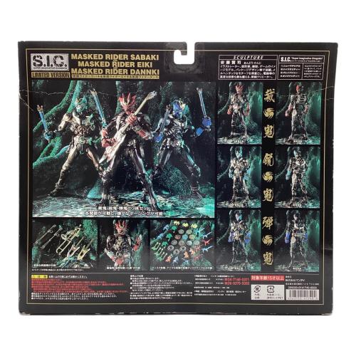仮面ライダー響鬼(ヒビキ) (仮面ライダーヒビキ) S.I.C LIMITED VERSION 仮面ライダーサバキ＆仮面ライダーエイキ＆仮面ライダーダンキ 仮面ライダー