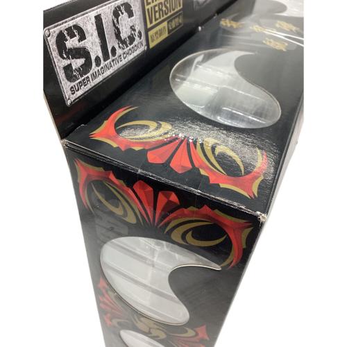 仮面ライダー響鬼(ヒビキ) (仮面ライダーヒビキ) S.I.C LIMITED VERSION 仮面ライダーサバキ＆仮面ライダーエイキ＆仮面ライダーダンキ 仮面ライダー