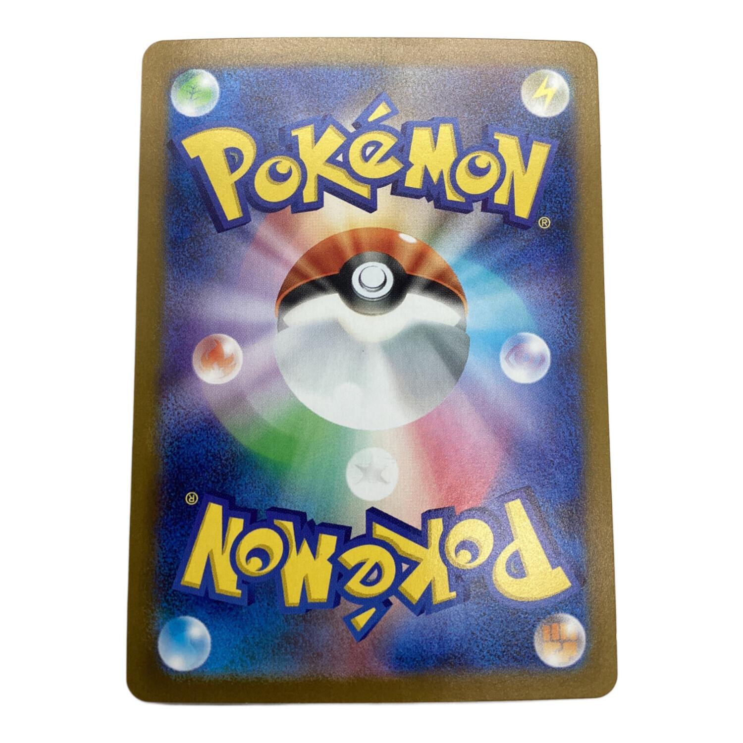 メガルカリオex MUR 【2重すりーブ➕RRカード5枚付き】 ポケモンカードゲーム メガブレイブ メガルカリオex MUR