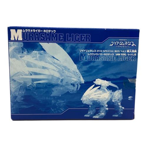 TOMY (トミー) ムラサメライガーホロテック ゾイドジェネシス購入特典