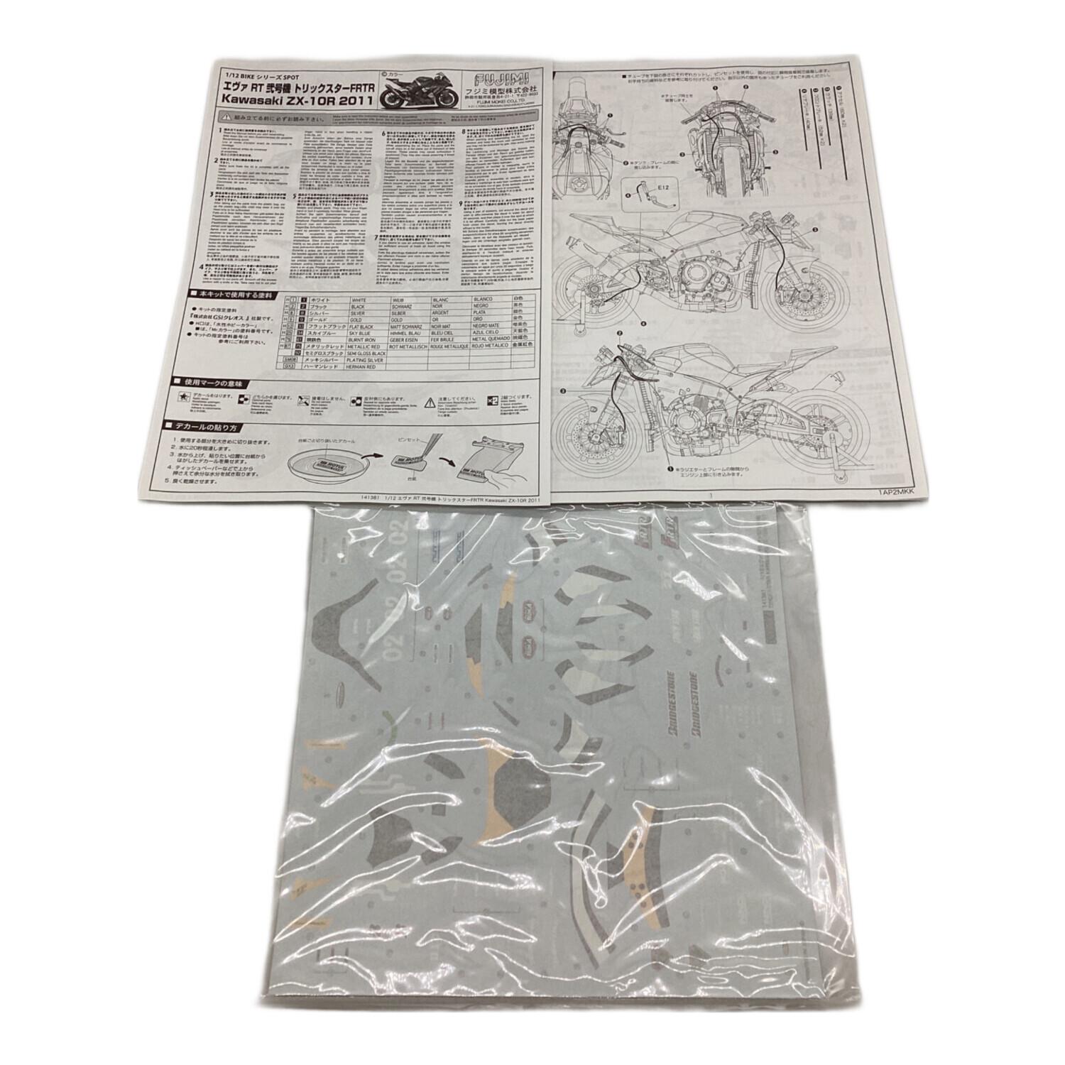 FUJIMI (フジミ) KAWASAKI ZX-10R プラモデル エヴァンゲリオン弐号機