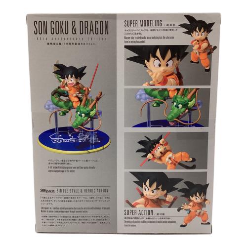 S.H.Figuarts (エスエイチフィギュアーツ) フィギュア 孫悟空＆龍 -40周年記念Edition-