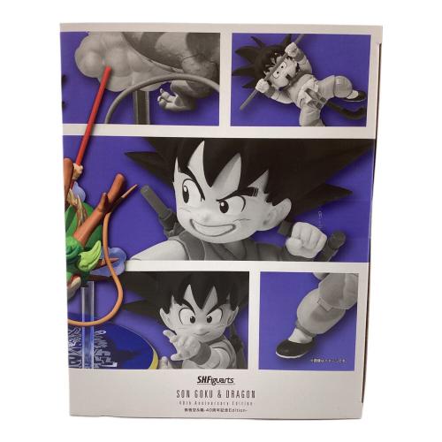 S.H.Figuarts (エスエイチフィギュアーツ) フィギュア 孫悟空＆龍 -40周年記念Edition-
