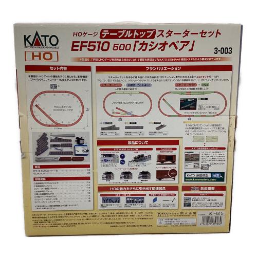 KATO (カトー) Nゲージ EF510 カシオペア 3-003 鉄道模型入門セット HOゲージテーブルトップスターターセット