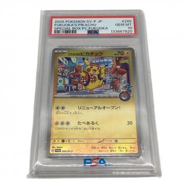 カテゴリ：ポケモンカード｜価格：20,001円～50,000円｜在庫：あり